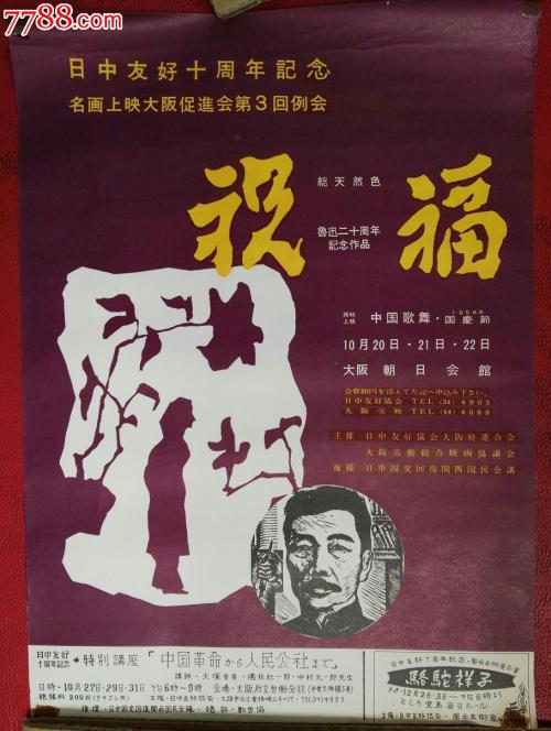 交通银行存折样子/图片做假的
